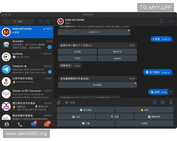 斗球官方下载指南,详细介绍下载安装流程与注意事项 斗球官方下载指南,详细介绍下载安装流程与注意事项