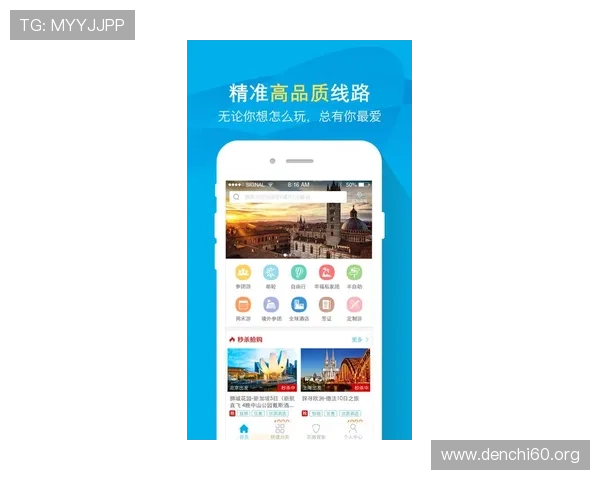 斗球官网app多设备同步登录功能介绍，随时随地畅享体育盛事