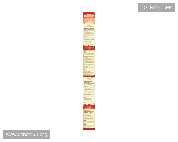 斗球官网官方公告,最新赛事资讯、活动安排及玩家福利一站式获取 斗球官网官方公告,最新赛事资讯、活动安排及玩家福利一站式获取