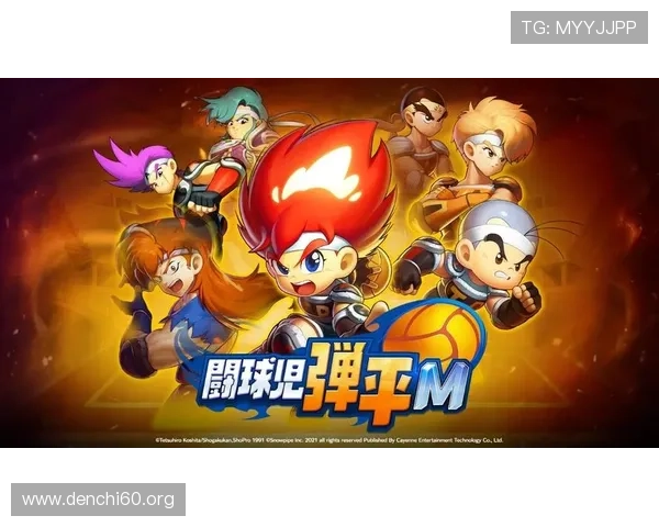 斗球极速版app官方下载免费下载安装，享受高清画质和丰富赛事内容