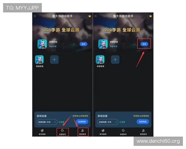 斗球电脑端下载手机版常见问题解答,解决你在下载过程中遇到的所有疑问 斗球电脑端下载手机版常见问题解答,解决你在下载过程中遇到的所有疑问