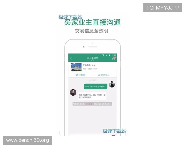 斗球极速版官方正版下载官方平台,正版保障让你玩得更放心 斗球极速版官方正版下载官方平台,正版保障让你玩得更放心