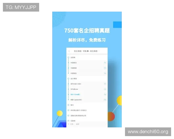 斗球直播app官网版亮点怎么设置让直播内容更精彩的详细配置指南
