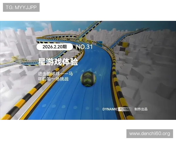 免费下载斗球app最新版,全面优化游戏性能让你畅玩无阻,开启足球激情之旅 免费下载斗球app最新版,全面优化游戏性能让你畅玩无阻,开启足球激情之旅