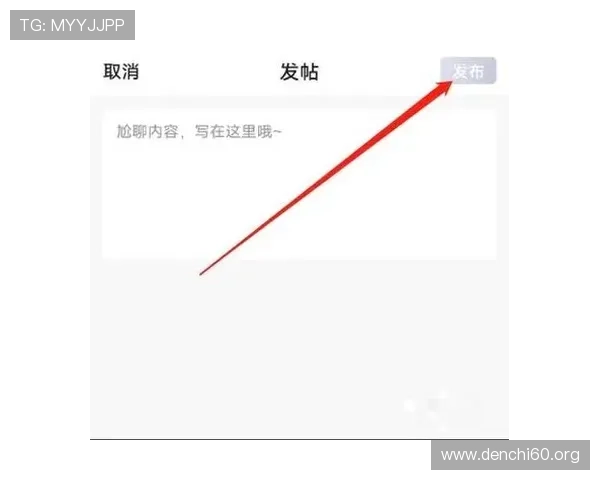 如何安全快速下载安装斗球免费直播app，确保观看体验零障碍指南
