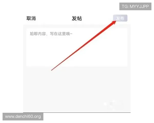 如何快速下载安装斗球直播tvapp，享受高清足球赛事直播体验指南