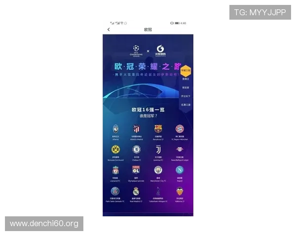 掌握斗球体育app下载渠道的多种途径确保游戏体验顺畅无忧