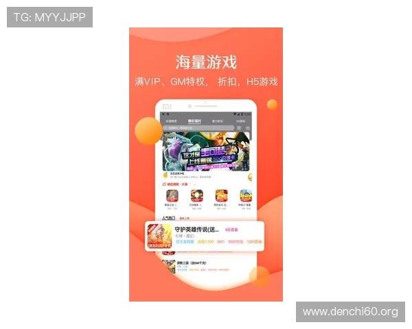 斗球app官方网站入口地址详细介绍,确保用户安全畅玩游戏的最佳入口指南 斗球app官方网站入口地址详细介绍,确保用户安全畅玩游戏的最佳入口指南