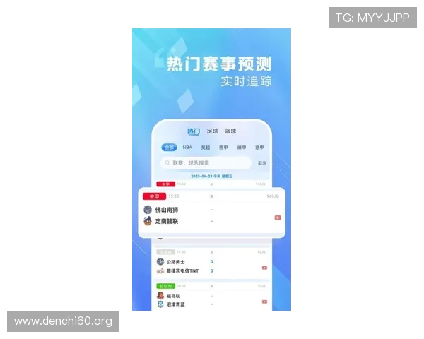 斗球体育app官方下载免费安装指南,轻松获取最新版本体育赛事实时观看体验 斗球体育app官方下载免费安装指南,轻松获取最新版本体育赛事实时观看体验