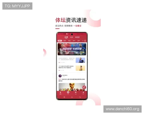 斗球体育app手机版安全保障措施详解,保障用户信息与资金安全 斗球体育app手机版安全保障措施详解,保障用户信息与资金安全