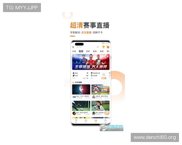 斗球体育直播官网注册流程详解助你快速开启精彩赛事体验