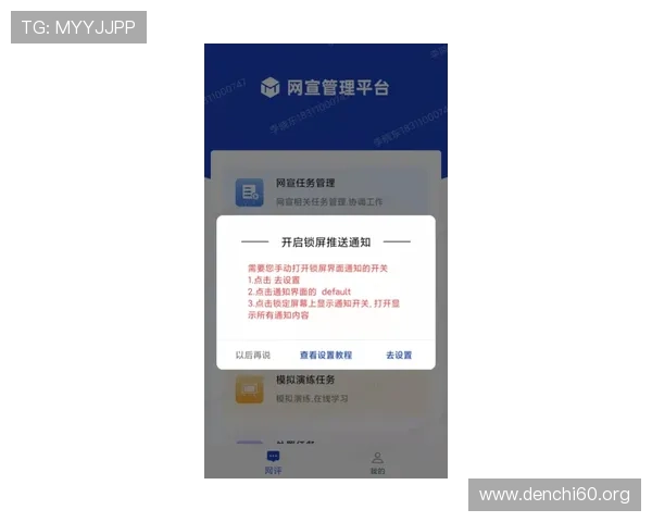 斗球官方版app下载全新版本上线，丰富内容和优化体验等你来探索