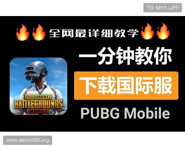 斗球极速版下载安装官网最新版本下载,解决用户常见安装问题指南 斗球极速版下载安装官网最新版本下载,解决用户常见安装问题指南