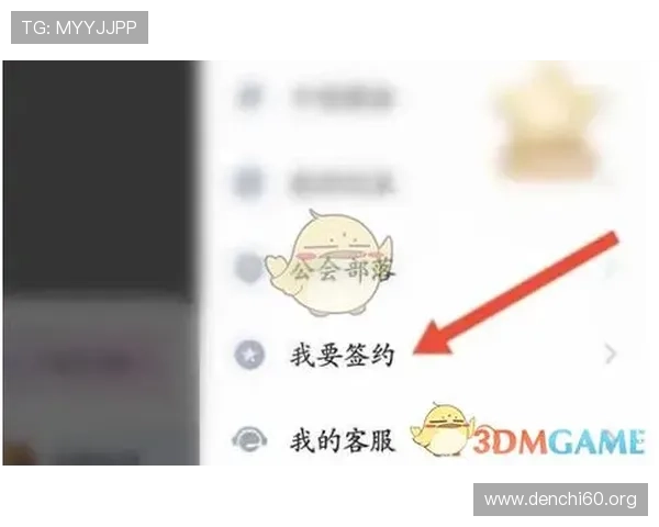 斗球直播app官网版亮点怎么设置提升直播互动体验的详细操作指南 斗球直播app官网版亮点怎么设置提升直播互动体验的详细操作指南