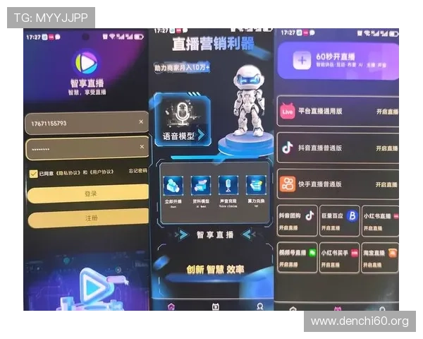 斗球直播app官方版功能介绍下载:用户必看的一站式直播平台功能介绍与下载安装流程