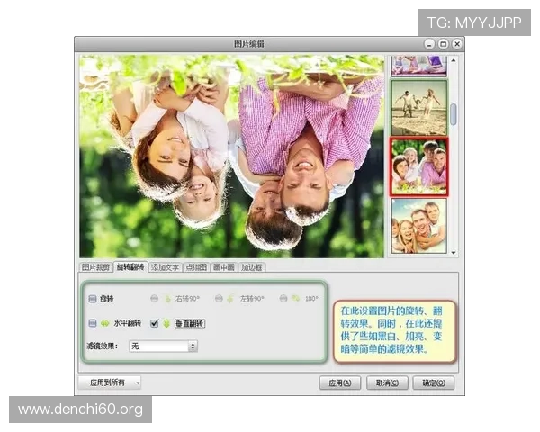 斗球直播官网下载手机版常见问题解决方案，帮助用户顺利使用软件