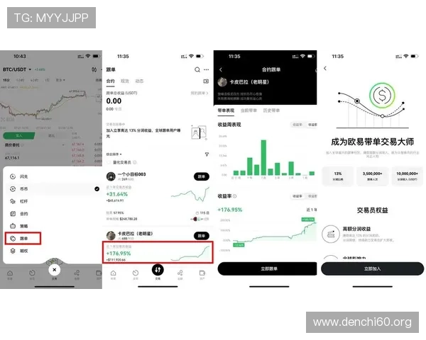 斗球直播官网登录账号注册教程，新手也能轻松完成注册流程