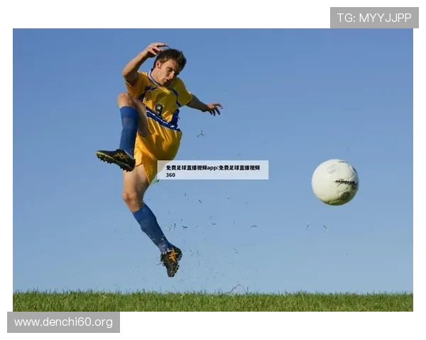 无需付费即可获得斗球直播电视版，享受高清体育直播体验