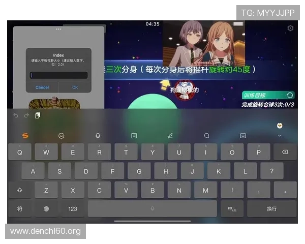 最新斗球直播iOS版下载安装指南，详细操作流程帮助你快速体验精彩赛事