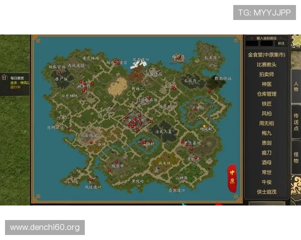 最新斗球官网电脑版下载指南，详细步骤帮助玩家快速上手游戏