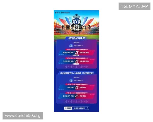 最新版本斗球体育官方版免费下载，享受高清赛事直播和丰富的体育资讯内容