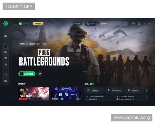 苹果平台斗球app下载详细教程，轻松掌握游戏操作与玩法技巧