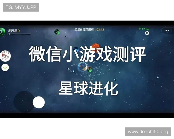 苹果手机玩家必备的斗球苹果版游戏攻略与最新版本更新内容