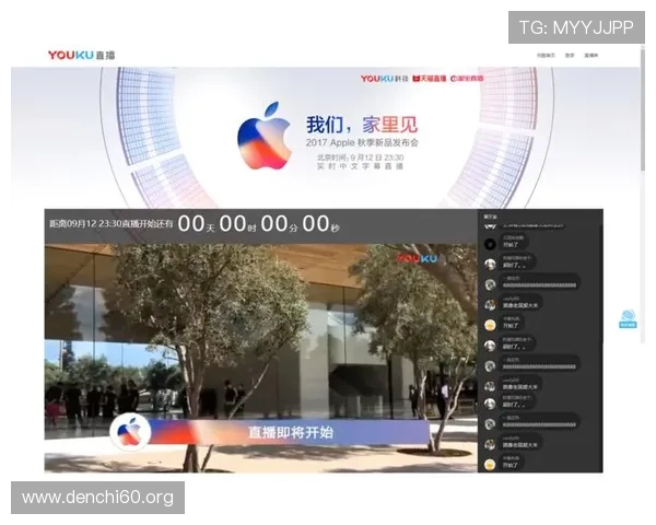 苹果用户必备的斗球直播app苹果版，提供高清赛事回放与互动社区