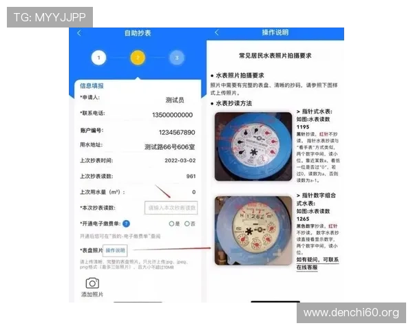 斗球app不能用了怎么办快速修复指南让你轻松解决登录和使用问题