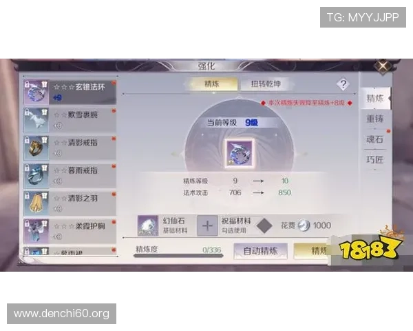 斗球app直播账号注册流程详解新手快速入门的完整攻略
