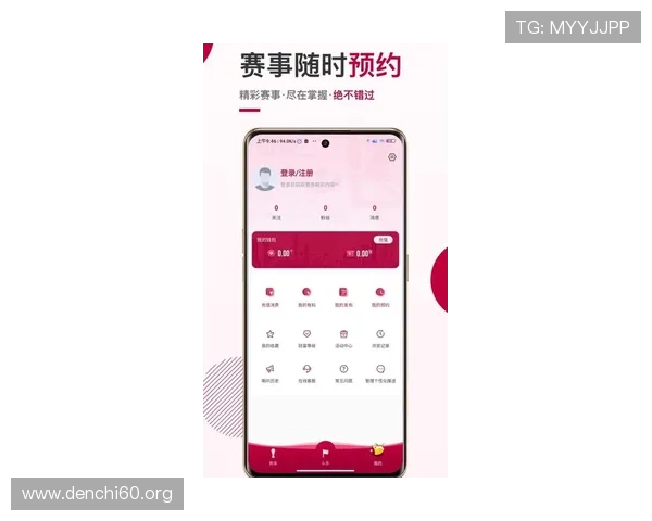 斗球体育app官网下载安卓最新版最新版本更新内容及优化措施,提升用户体验的全面指南 斗球体育app官网下载安卓最新版最新版本更新内容及优化措施,提升用户体验的全面指南