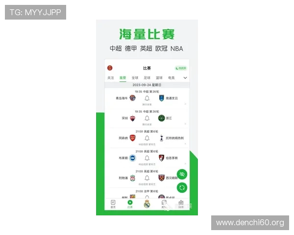 斗球体育app手机版ios官方最新版免费下载，畅享高清赛事直播与实时比分更新