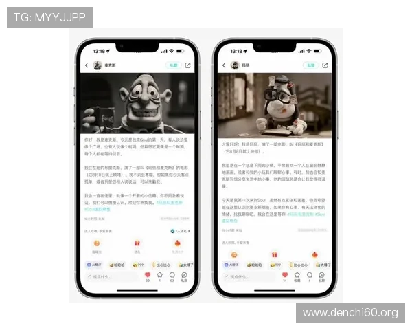 斗球体育v2.3.2版本中新增的社交互动功能介绍及使用技巧
