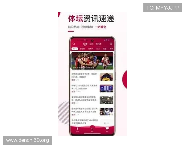 斗球官网app下载最新版本，带你体验最流畅的竞技对战乐趣