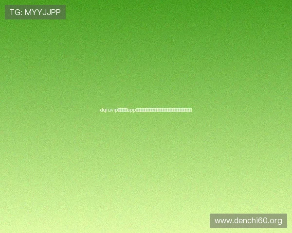 dqiuvip斗球直播app用户评价与使用心得分享,了解真实用户的使用感受 dqiuvip斗球直播app用户评价与使用心得分享,了解真实用户的使用感受
